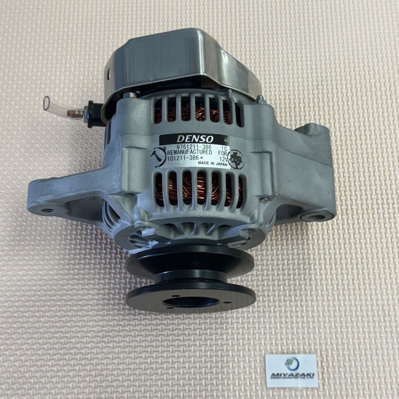 DENSO デンソー スターター オルタネータ メーカーリビルト品 トヨタ フォークリフト 101211-3860 228000-3720 128000-0970 コア返却不要 3点セット