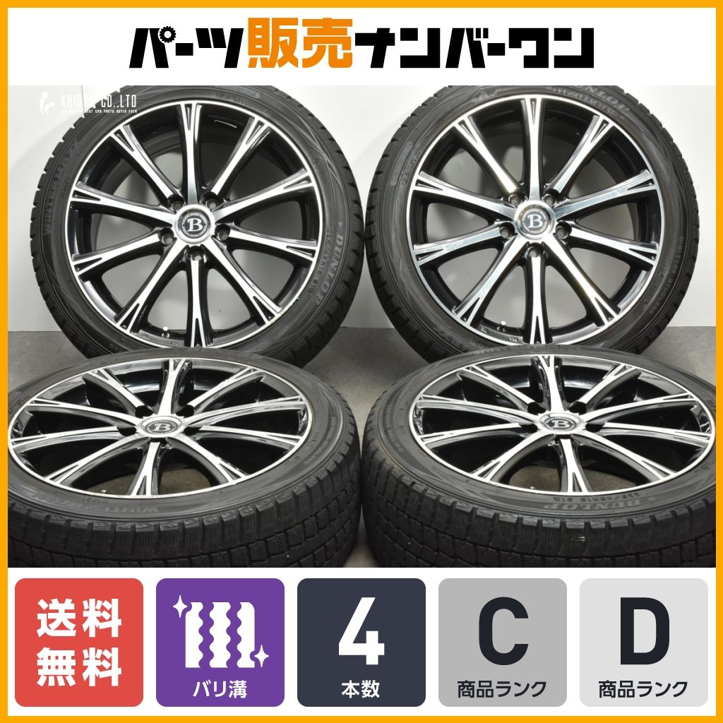 【送料無料】B-WIN 18in 7.5J +53 PCD114.3 ダンロップ ウィンターマックス WM01 225/45R18 プリウスα オデッセイ ヴェゼル レヴォーグ