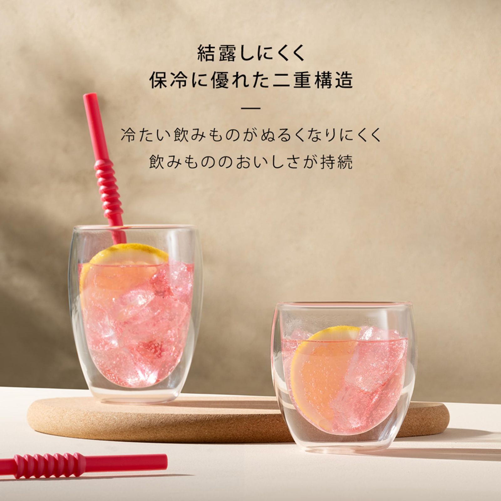 特価商品】ダブルウォールグラス パヴィーナ 250ml PAVINA 6個