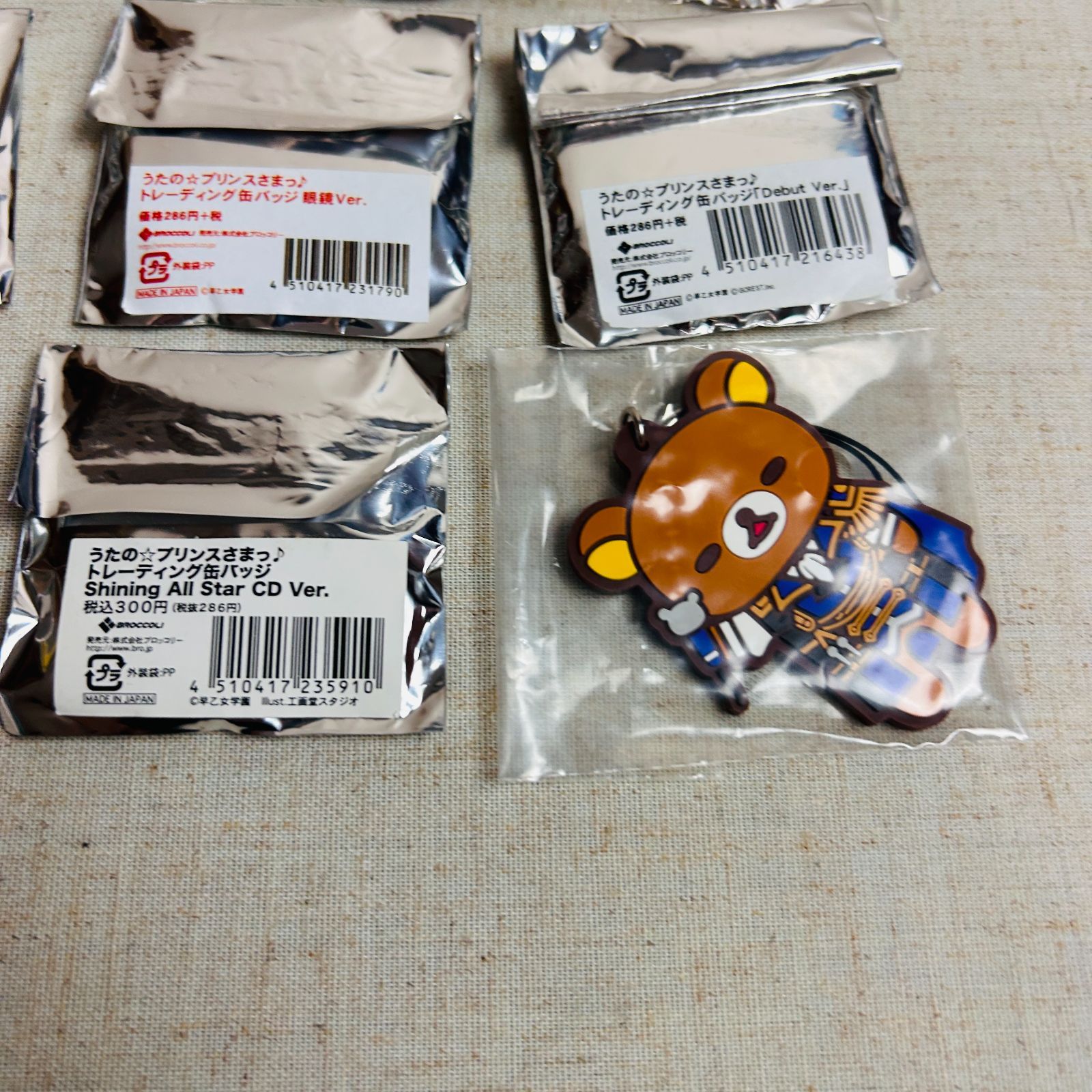 うたプリ 一ノ瀬トキヤ 缶バッジ まとめ売り 71NOkJFsJVL._UF350,350_QL50_.jpg