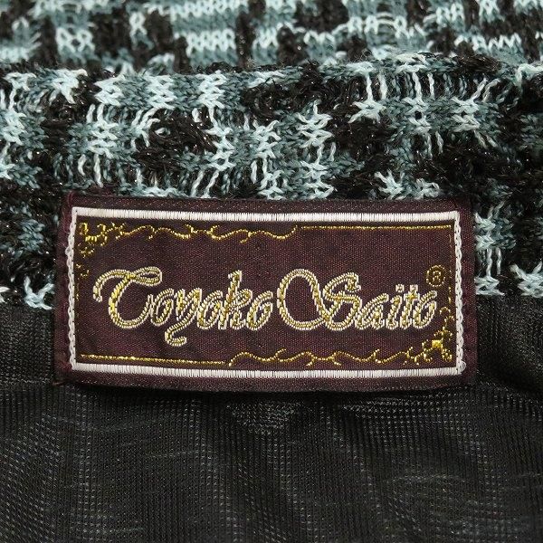 #anc サイトウトヨコ 斉藤都世子 セットアップ 黒系 マルチ ニット 総柄 ノーカラー ツーピース レディース [748757] anc サイトウトヨコ 斉藤都世子 セットアップ ワンピーススーツ