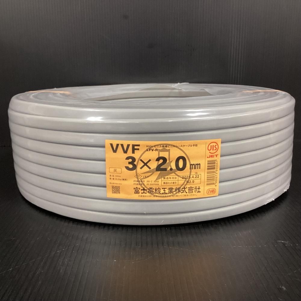VVFケーブル　3x2.0 mm　残り約89.m Amazon | 矢崎 VVFケーブル(2.0mm×2C) 灰 100m | 多芯ケーブル