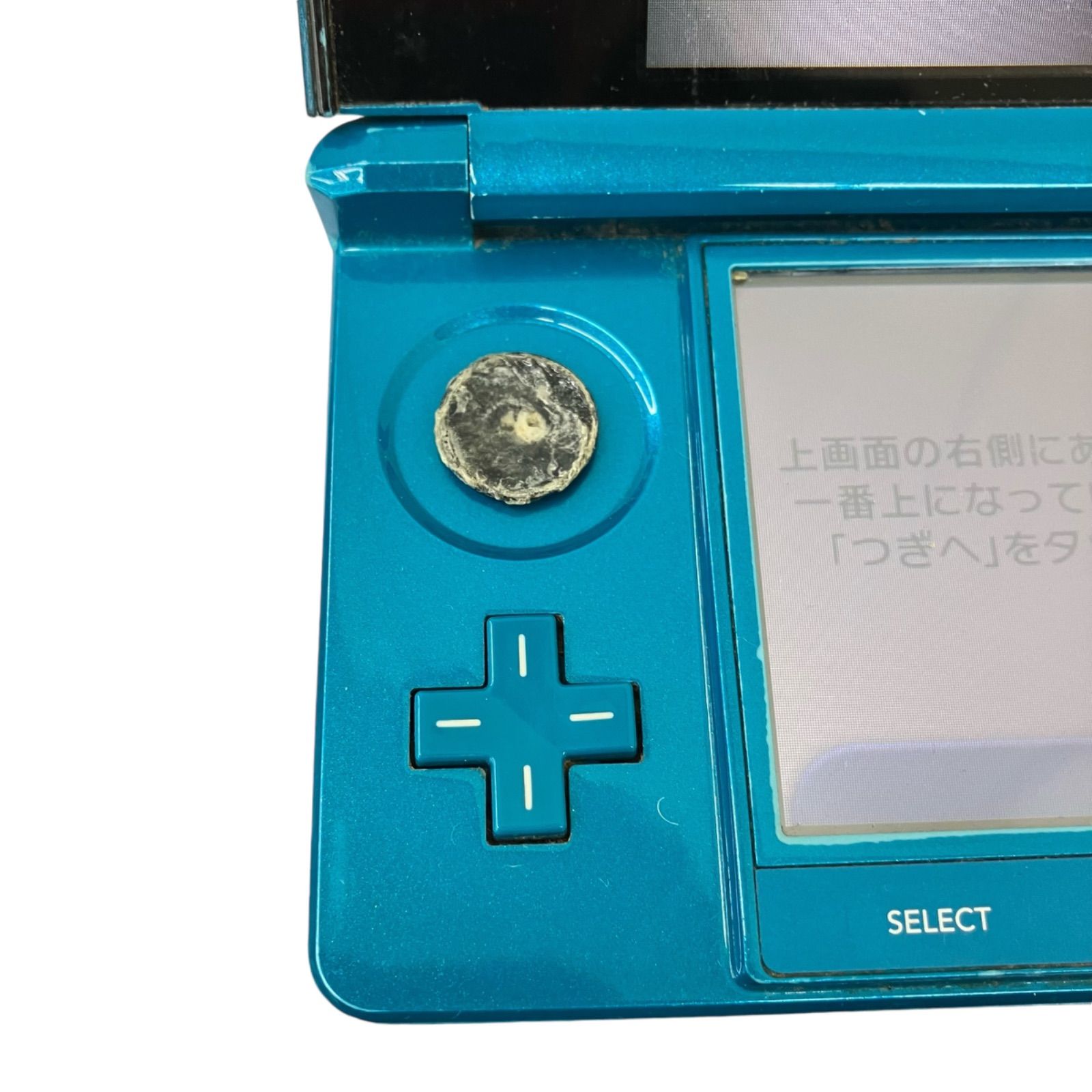 現状品★Nintendo 3DS ブルー