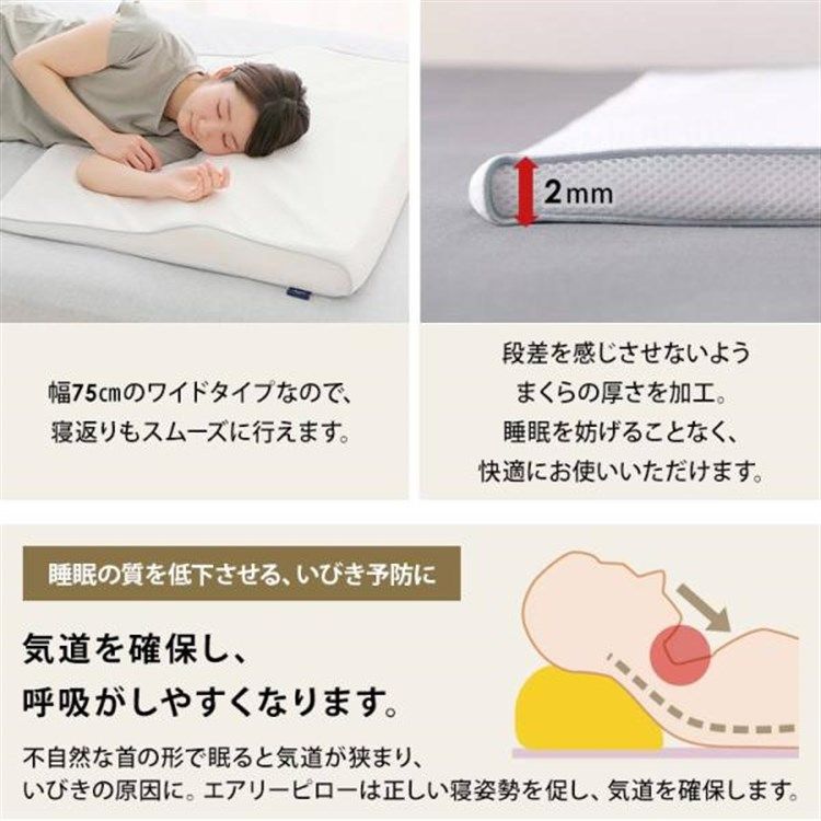 まくら