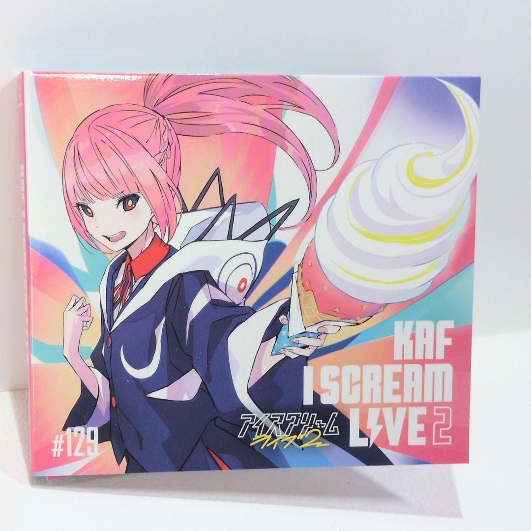 花譜 KAF アイスクリームライブ2 神椿 CD - メルカリ