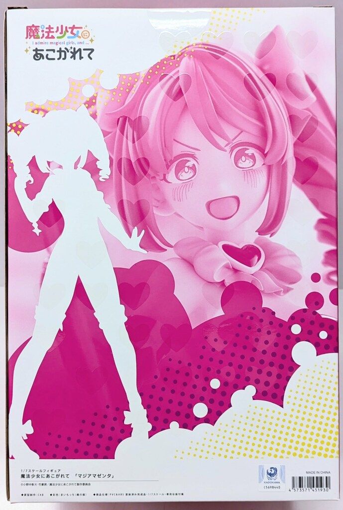 アリスグリント マジアマゼンタ PVC - メルカリ