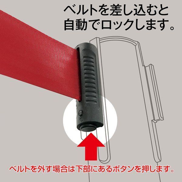 組立式