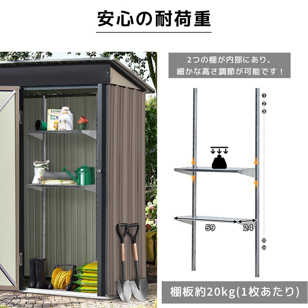NARUKAMIｘGARDEN 大容量スチール物置