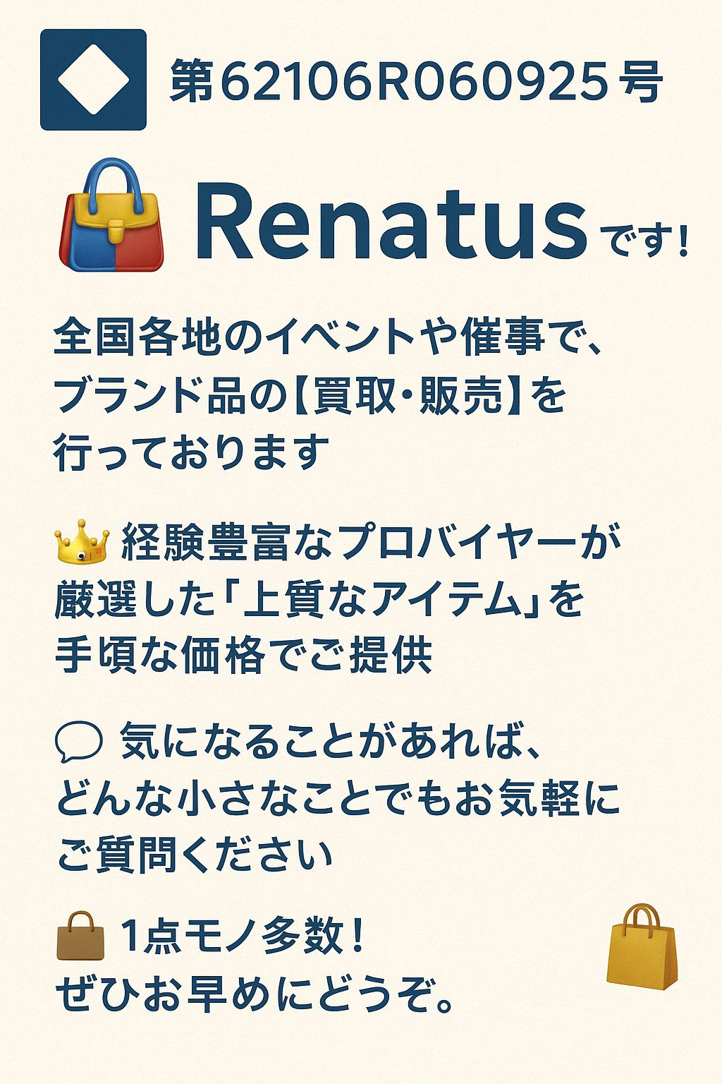 レディース 半袖