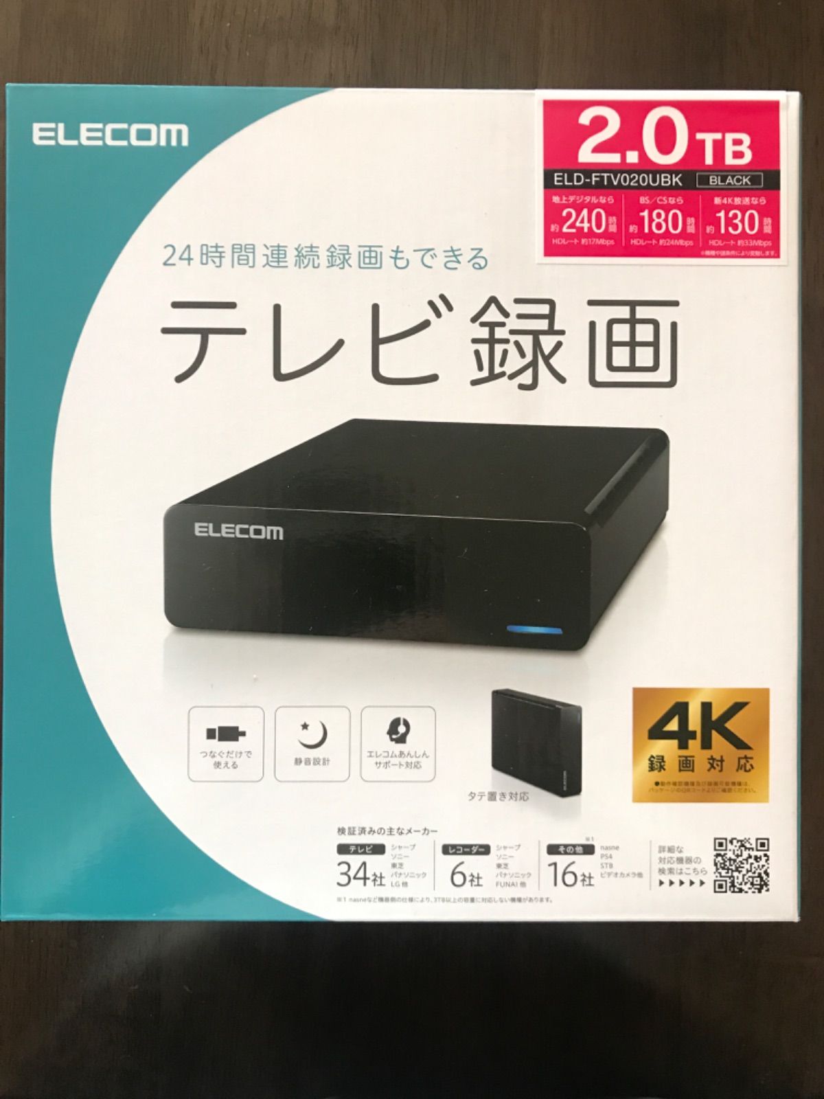 ElECOM ELD-FTV020UBK 2.0TB ハードディスク | www.sia-sy.net