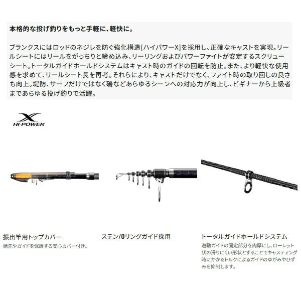 33-405T 〔仕舞寸法