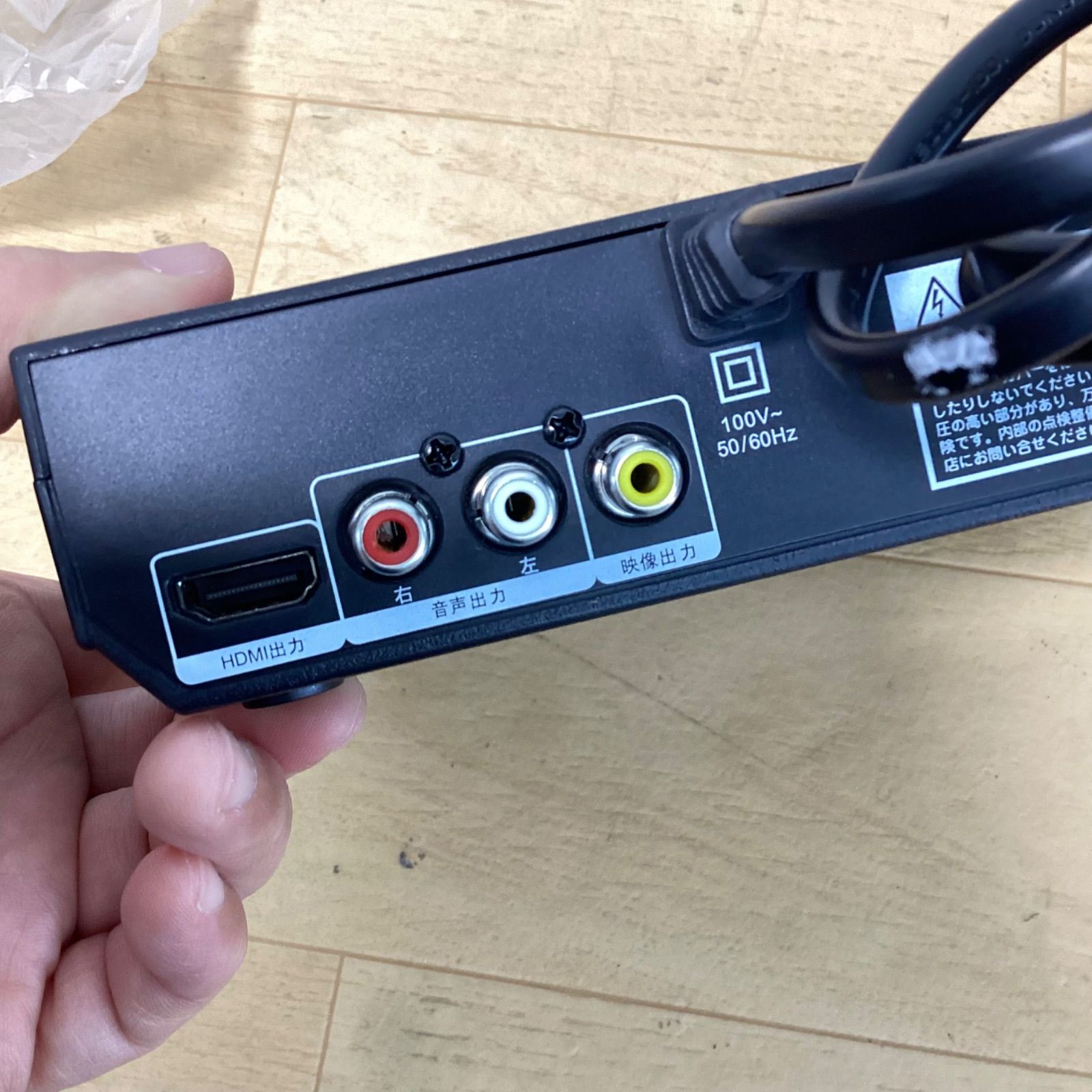 【訳あり商品の販売ルール】新品・未使用品 DVDプレイヤー 13.3インチ fortune_re-pply-001