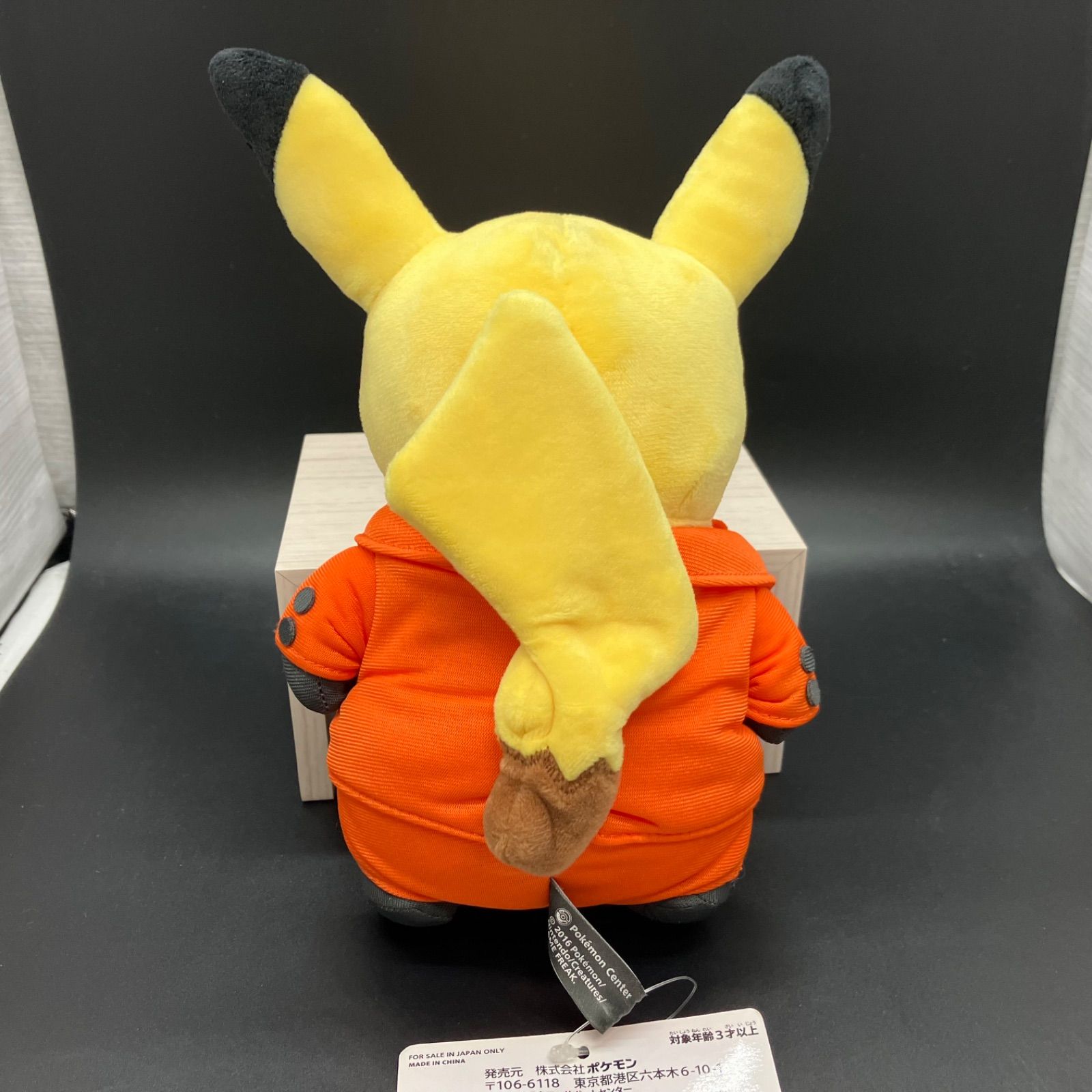 団員ごっこ フレア団 ピカチュウ ポケモンセンター限定 【⑦ ポケモン