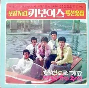 キーボイス スペシャル 2 家 ビーチへ 音楽|シーサイド 思い出