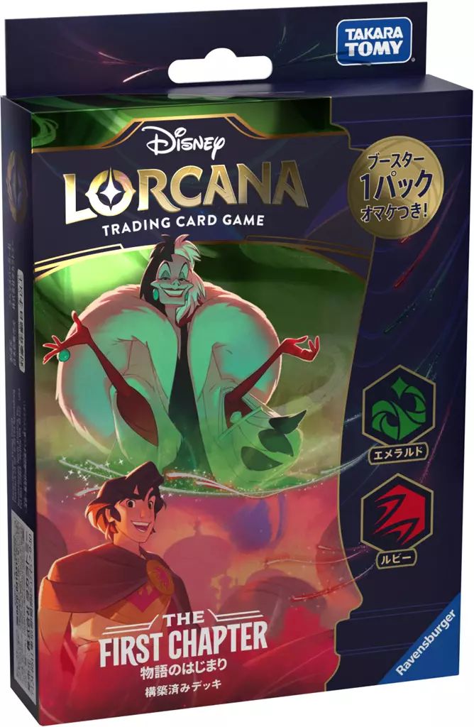 ディズニー ロルカナ 構築済みデッキ 物語のはじまり エメラルド・ルビー Amazon.co.jp: ディズニー・ロルカナ・TCG 日本語版 構築済みデッキ