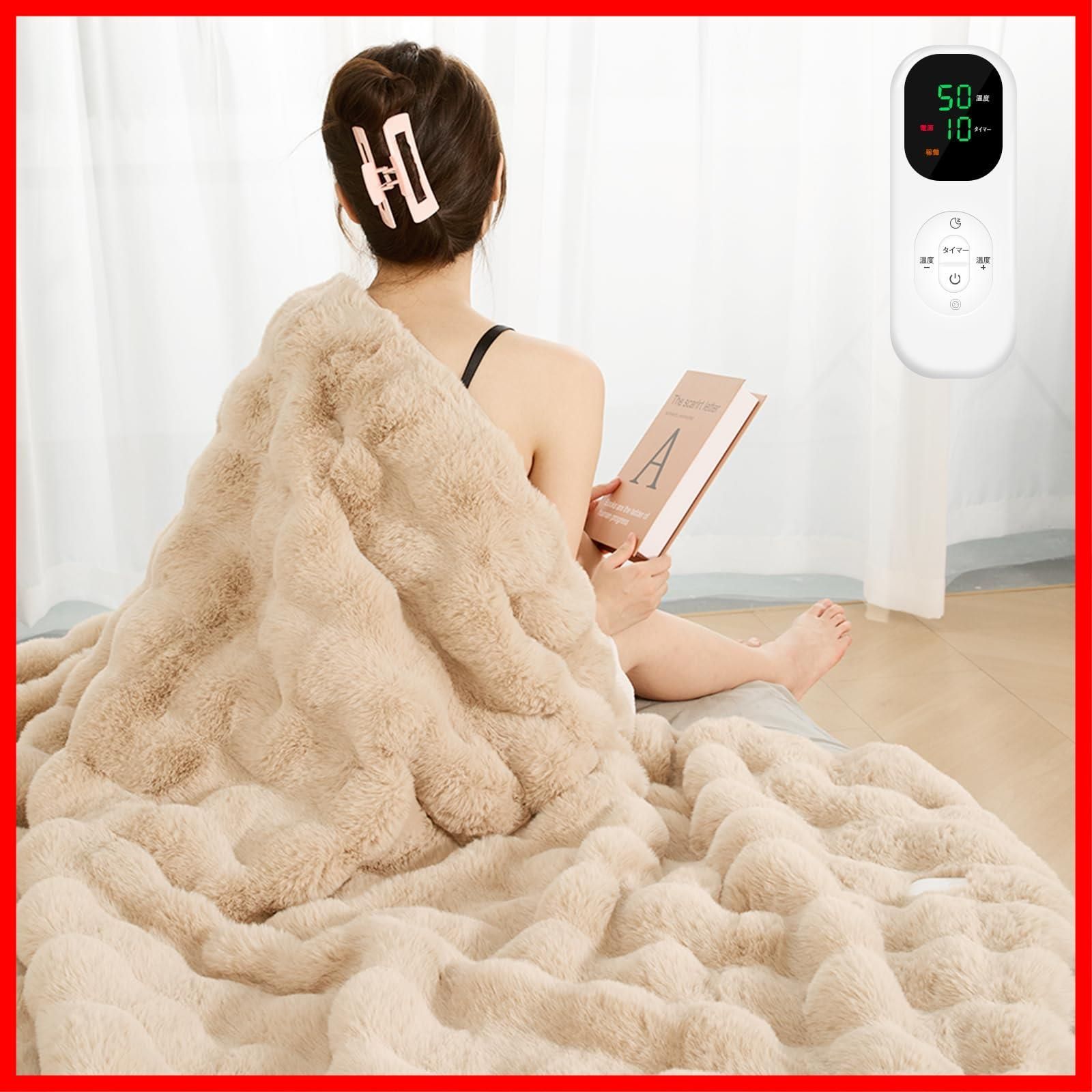 人気商品 温度調整 電気ブランケット 過熱保護 プレゼント 190×130cm 大判 大きいサイズ 厚手 プレゼント ダニ退治 ダブル 8段階調整 2人 洗える 省エネ タイマー付き ベージュ 掛け敷き兼用 190*130cm 電気毛布