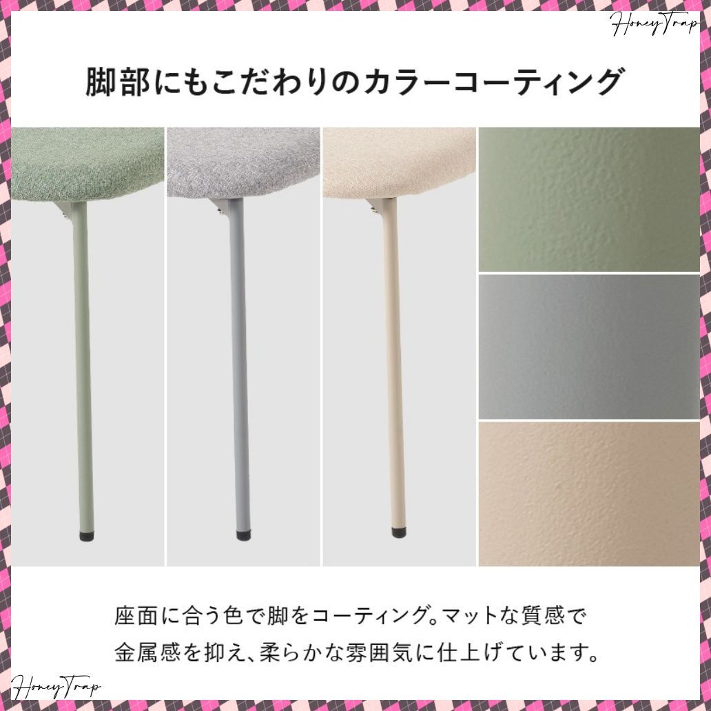 ２脚セット BC-8656-2S