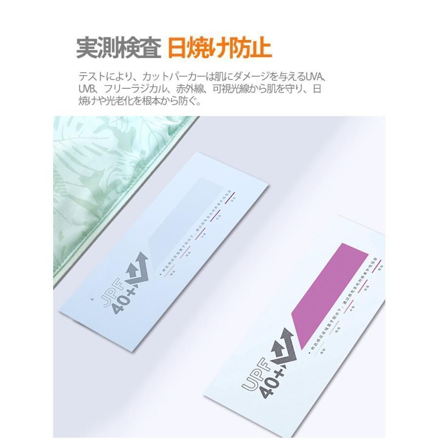 パーカー