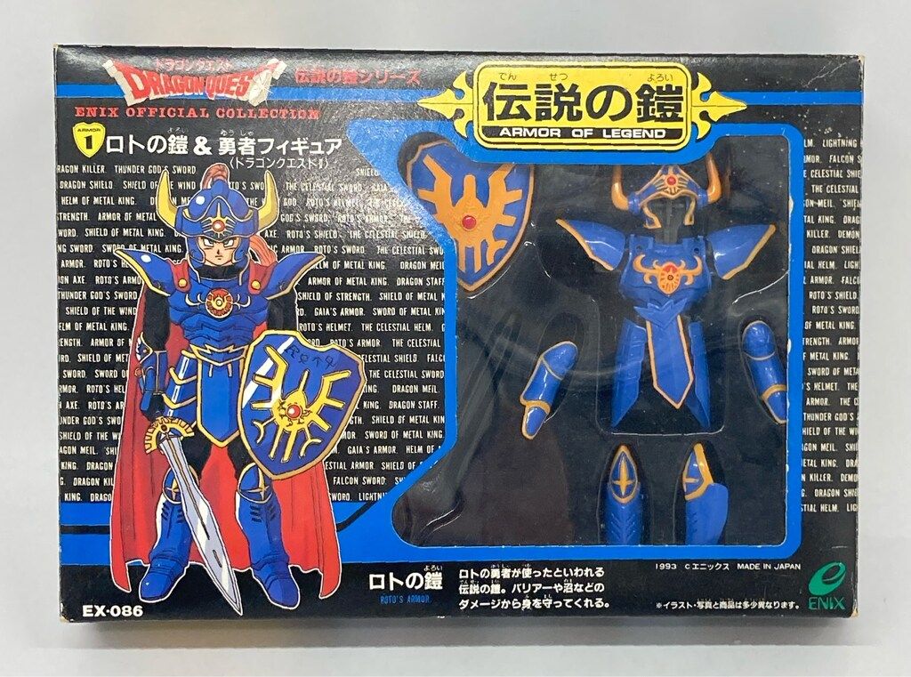 現品限り】聖闘士星矢 セイントパラダイス カードダス 2 鳳凰星座 一輝