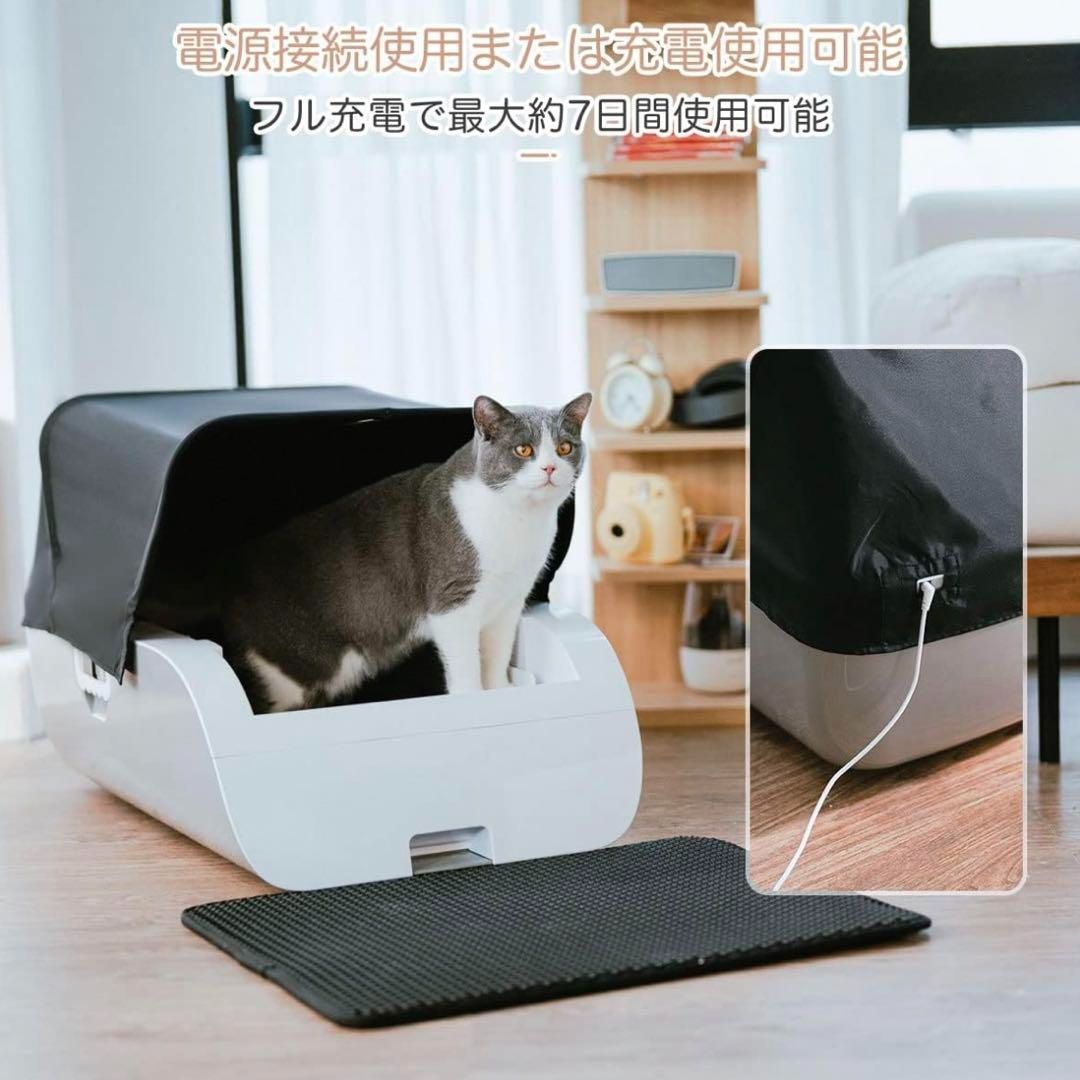 yukurico猫 自動トイレ 猫トイレ 自動掃除 大容量 専用ゴミ袋付き 多頭飼い テント付き
