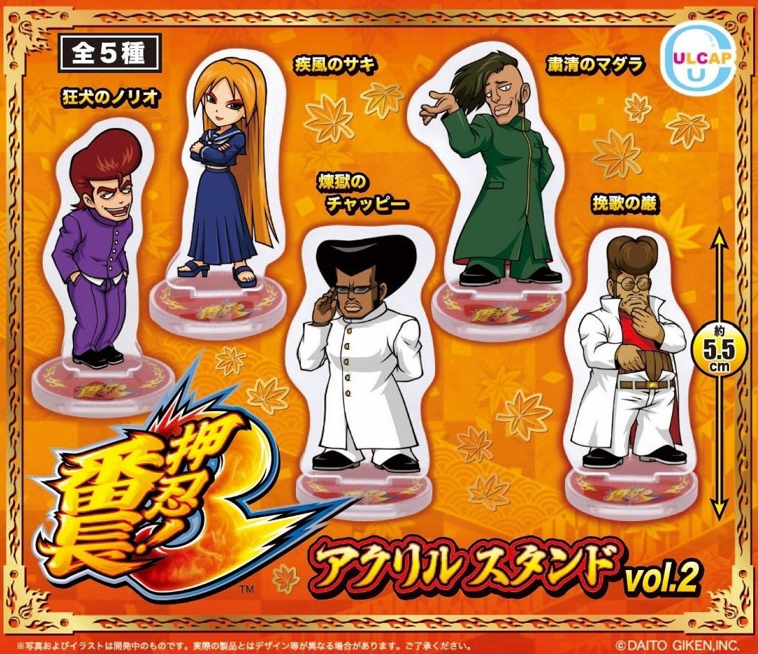 番長3 パチンコ台 赤と黒 キャラクターイラスト付き 番長3 パチンコ台