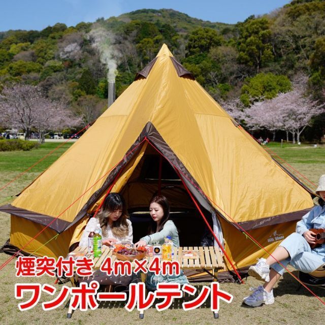 ワンポールテント 5-8人 キャンプ - labaleinemarseille.com