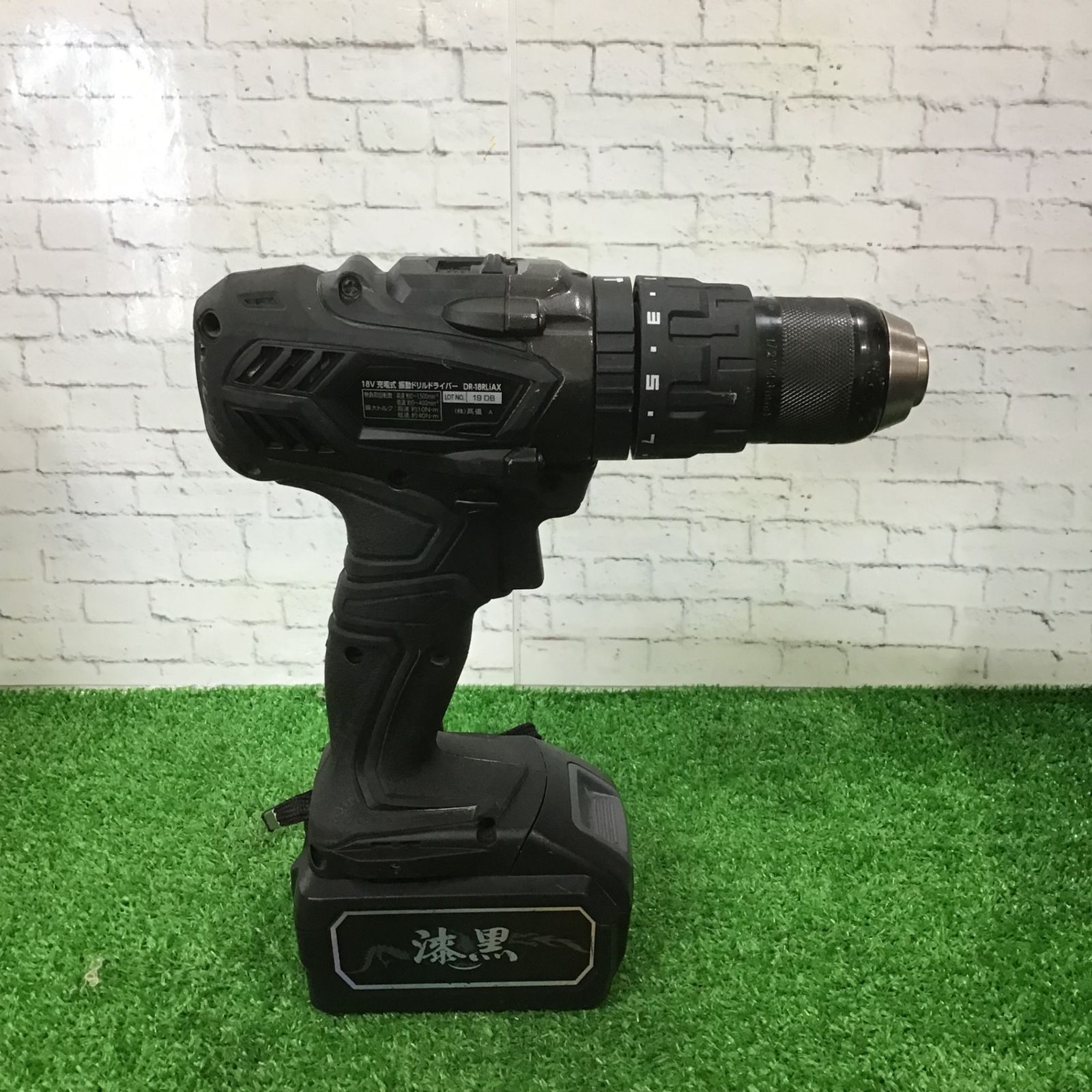 【中古品】高儀 インパクトドライバ・振動ドリルドライバ IDR-18RLIA DR-18RLIAX【町田店】