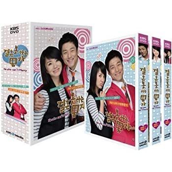 結婚できない男 DVD-BOX〈7枚組〉 Amazon.co.jp: 結婚できない男 DVD-BOX : 阿部寛, 夏川結衣, 国仲涼子