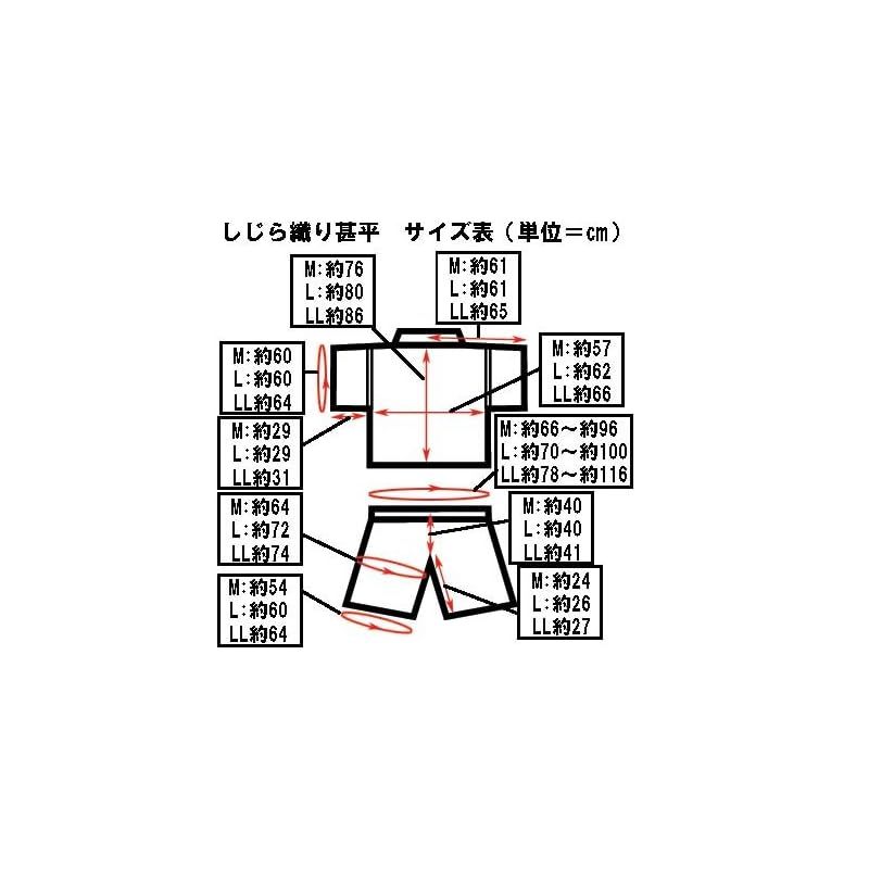 江戸てん