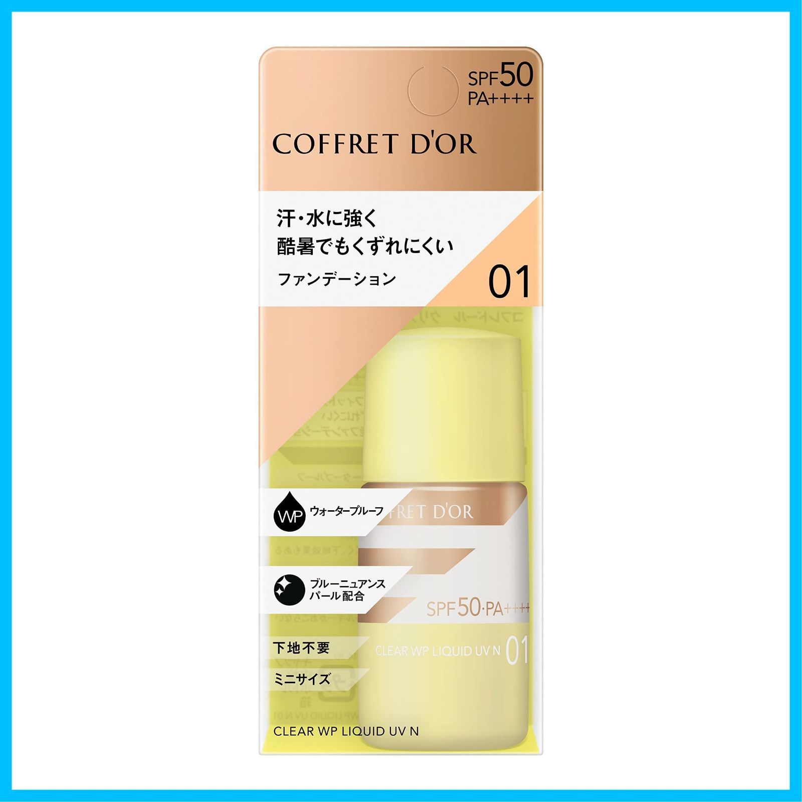 【人気商品】ファンデーション 明るめの肌の色 SPF50・PA++++ 01 クリアWPリクイドUVn コフレドール