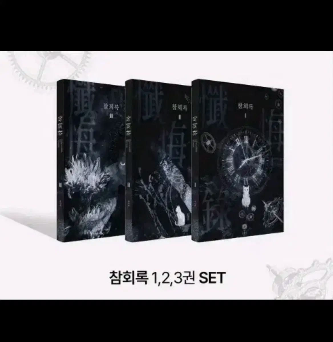 デスノート全巻＋13巻・短編集 中古】 【コミック全巻】DEATH