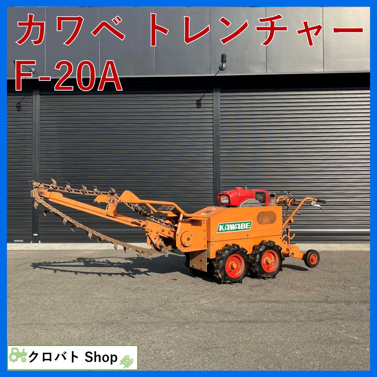 クルペンF200pop 高瀬貝 呉竹青墨筆ぺん 極細 (KG208-20)