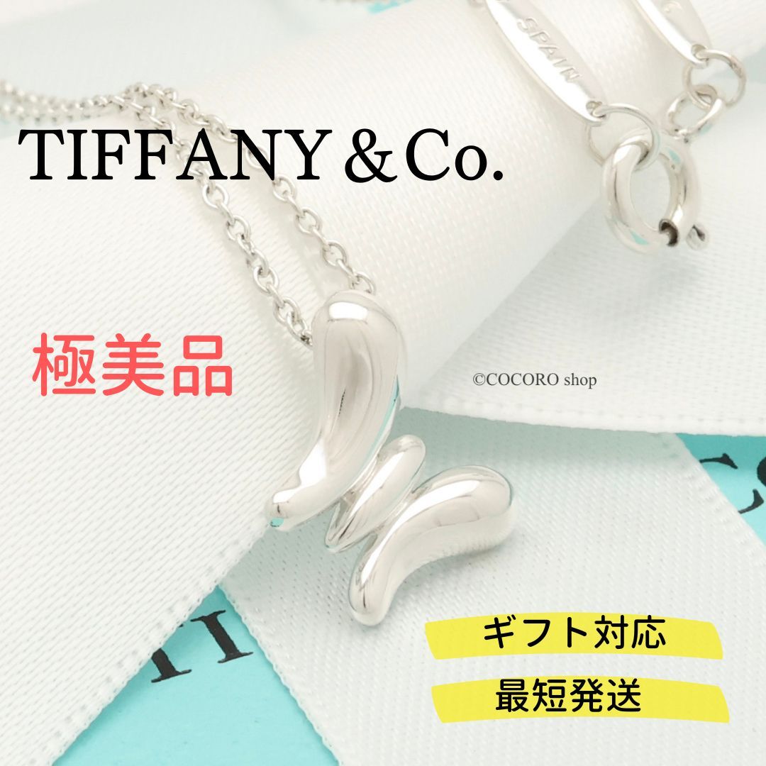 極美品】ティファニー TIFFANY&Co. バタフライ エルサペレッティ ネックレス AG925 - メルカリ