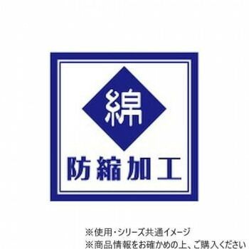 マリンブルー