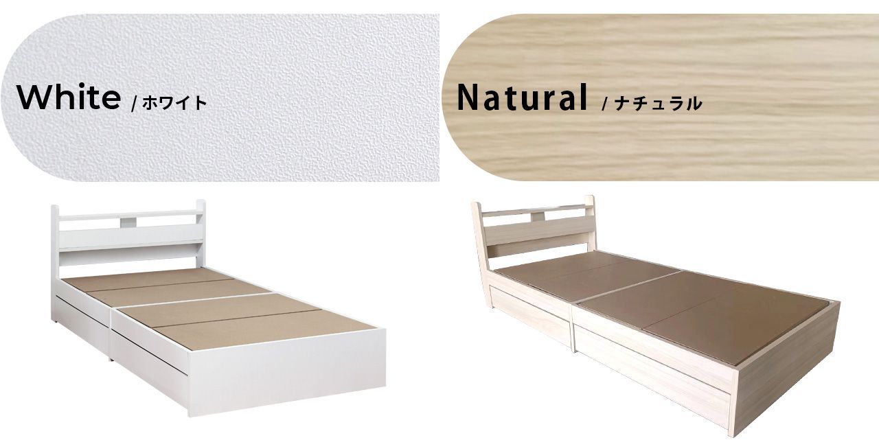セミシングルショートベッド