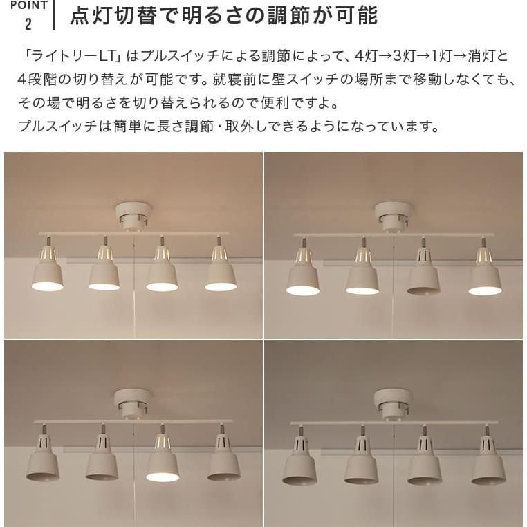ホワイト 黒