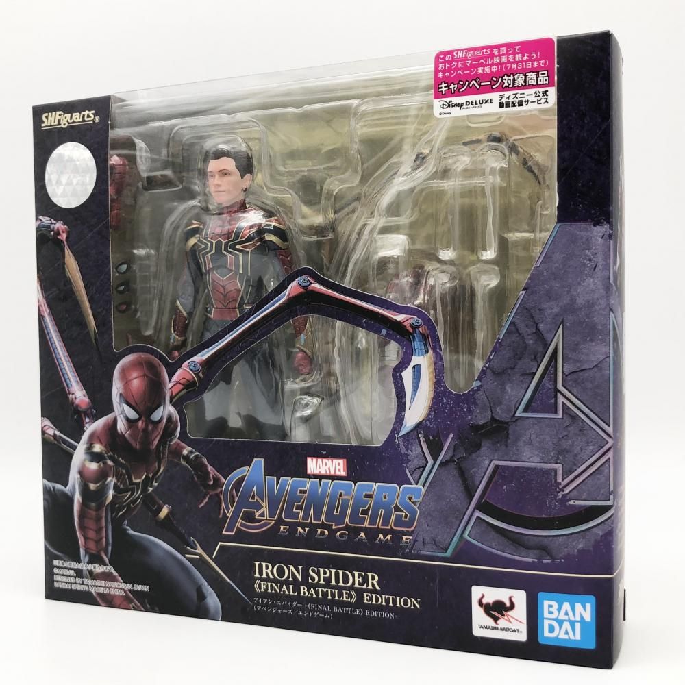 【中古】開封 バンダイ アベンジャーズ/エンドゲーム S.H.Figuarts アイアン･スパイダー FINAL BATTLE EDITION[17]