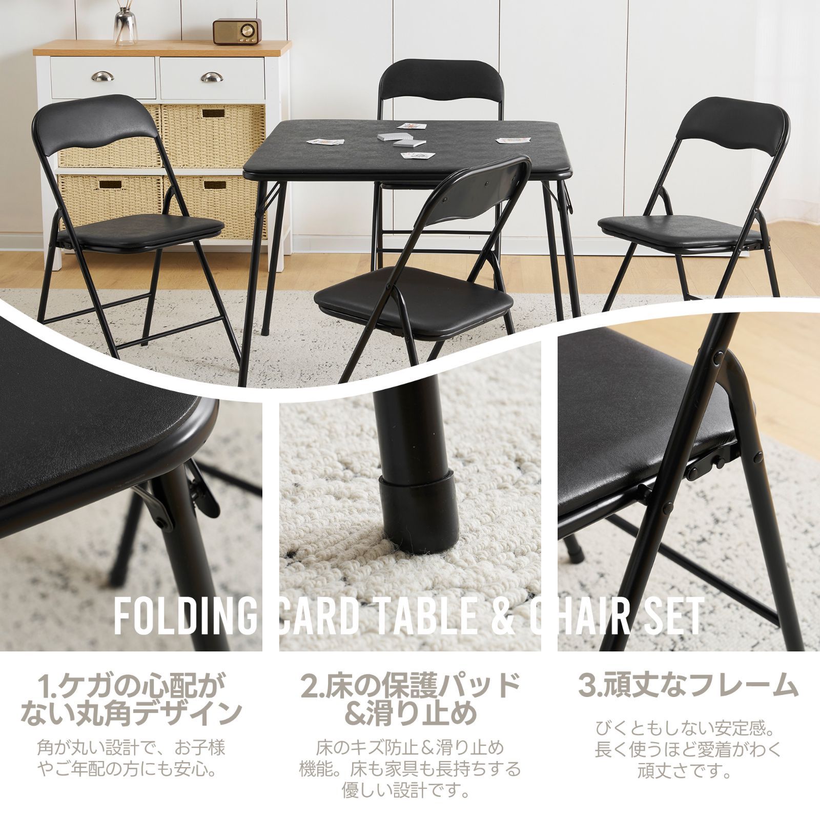 折りたたみテーブル 4人用｜多機能｜組立不要｜N506P271338A