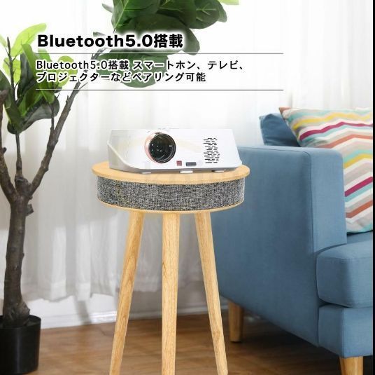 サイドテーブルスピーカー テーブル