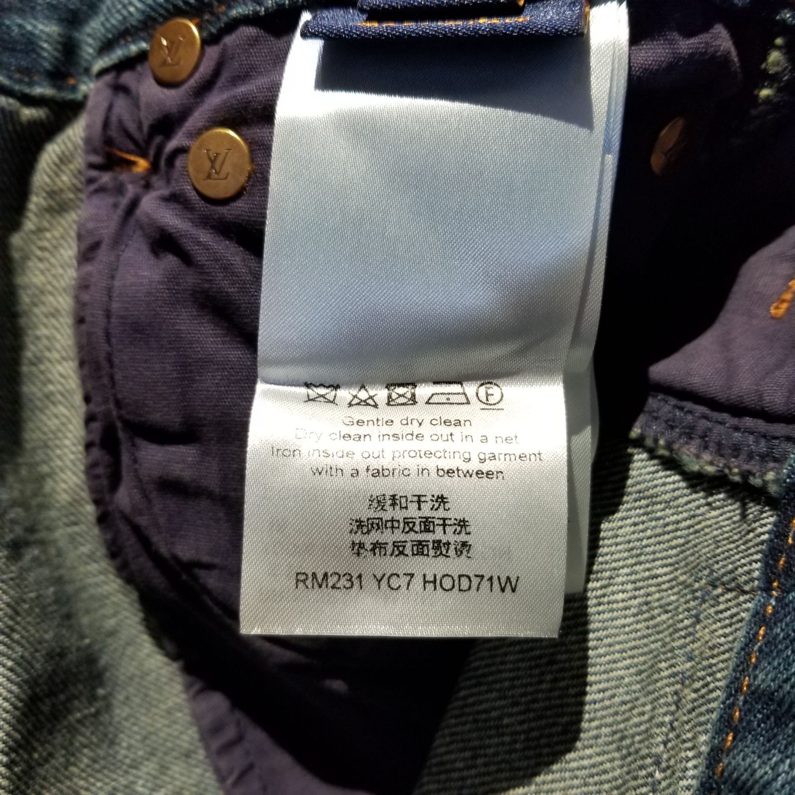 LOUIS VUITTON 23ss ウォッシュドウェイビーバギーデニムパンツ 30 