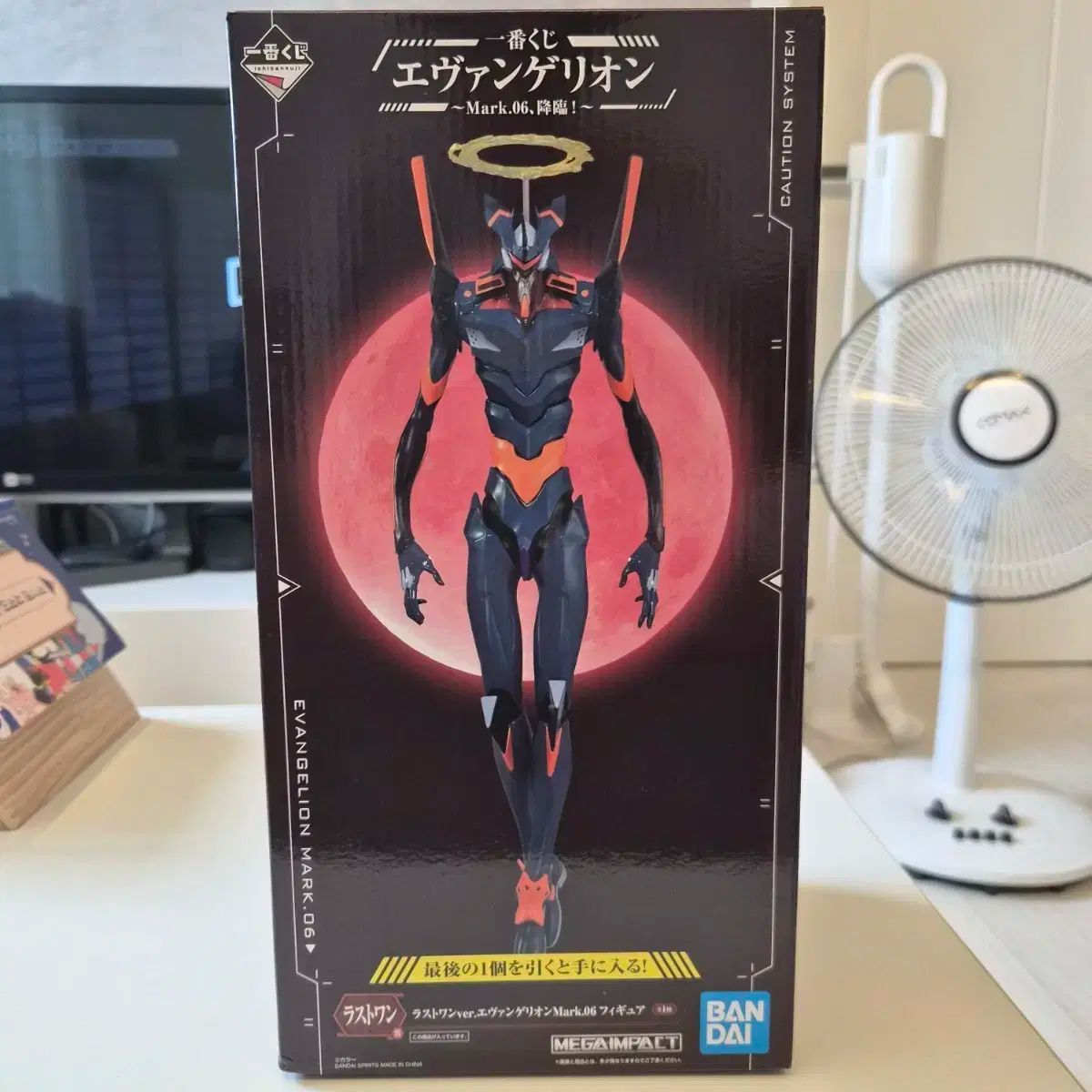 一番くじ エヴァンゲリオン ラストワン賞Mark.06 一番くじ