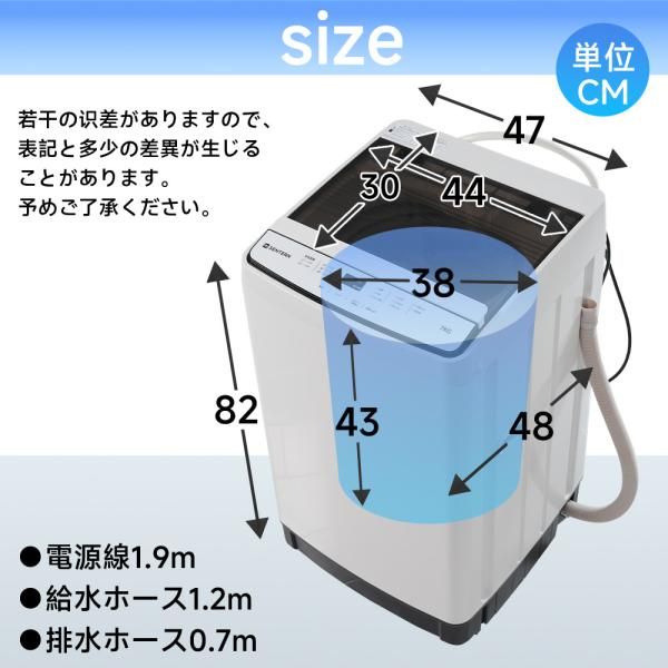 洗濯機 7kg洗濯機 全自動洗濯機 小型洗濯機 ミニ洗濯機 縦型洗濯機 洗剤投入口付き 8種類洗濯コース 洗浄力抜群 小型洗濯機 ステンレス槽 新生活 爆買
