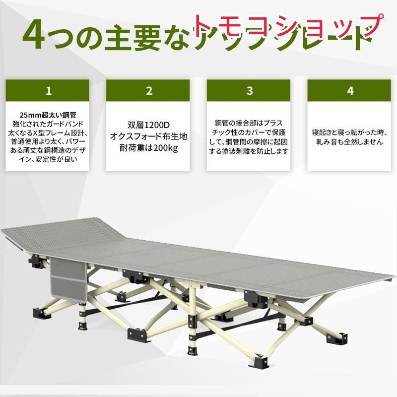 アウトドアベッド
