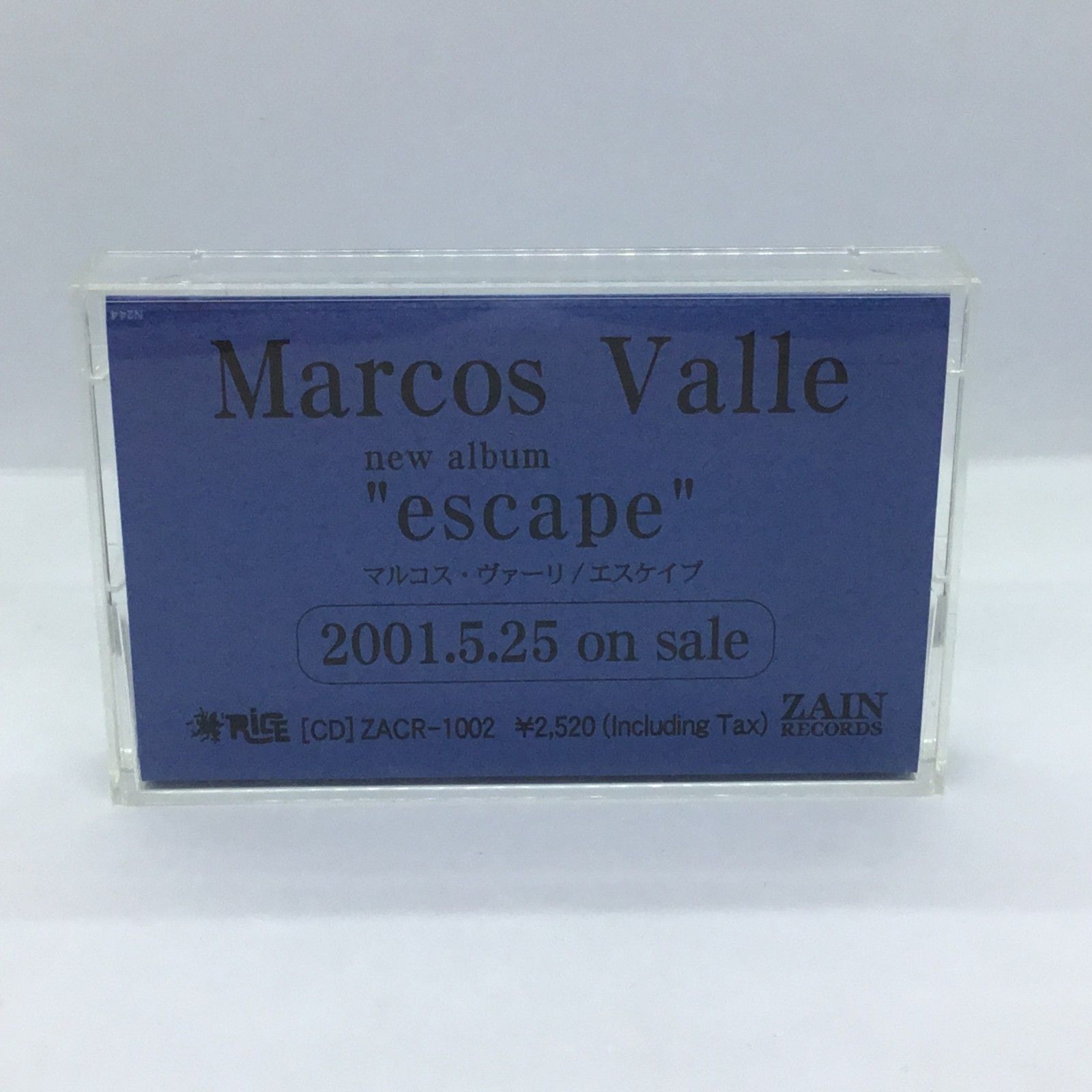 Marcos Valleマルコス・ヴァーリ輸入盤CD８枚セット■ムジカロコムンド Marcos Valleマルコス・ヴァーリ輸入盤CD8枚セット□ムジカロコ