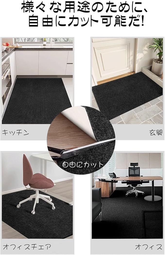 【在庫処分】チェアマット 120×90cm 厚さ4 mm 床保護マット AYO(エイワイオー) 滑り止め ゲーミングマット 床傷防止マットパッド デスク キズ 凹み防止 セルフ粘着 騒音対策 床暖房対応 (ブラッ