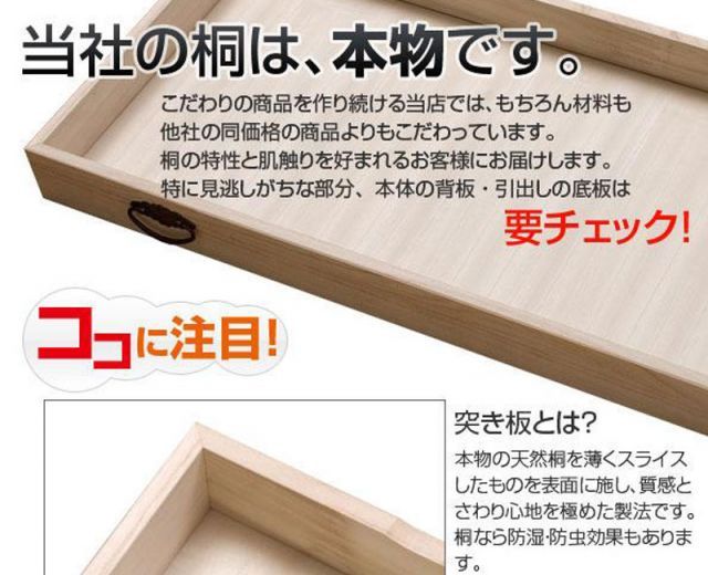 白木