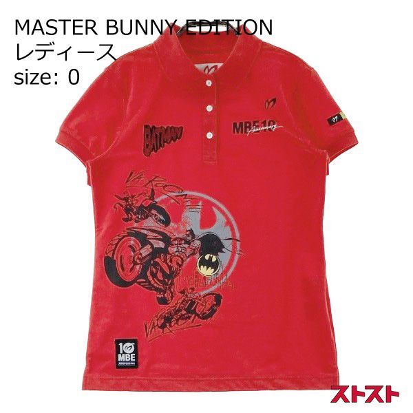MASTER BUNNY EDITION マスターバニーエディション ×BATMAN