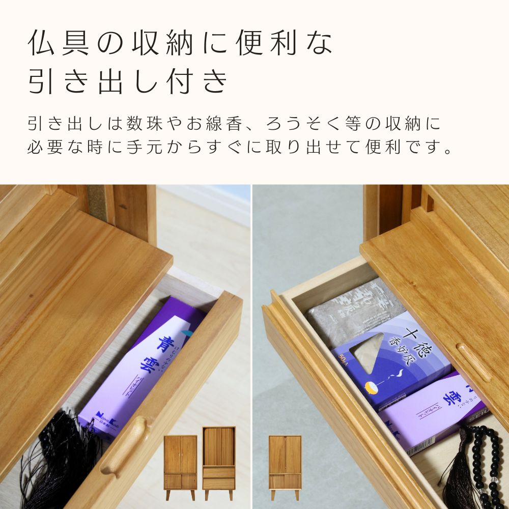 置き型 コンパクト