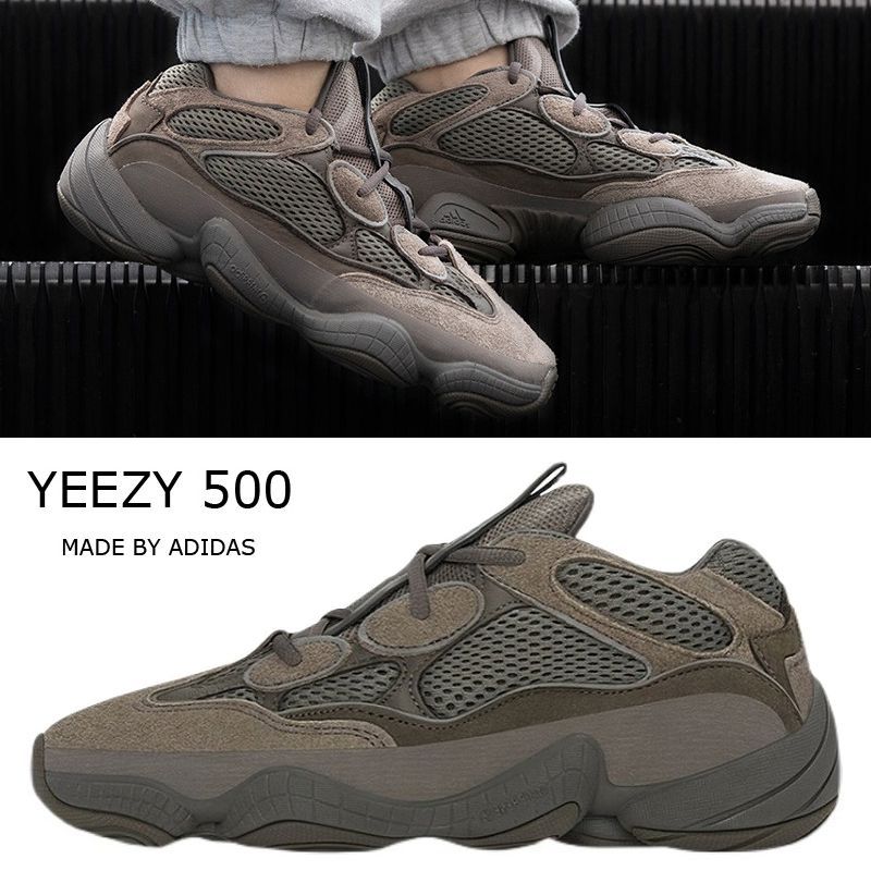 YEEZY 500 CLAY BROWN GX3606 USA 9.0