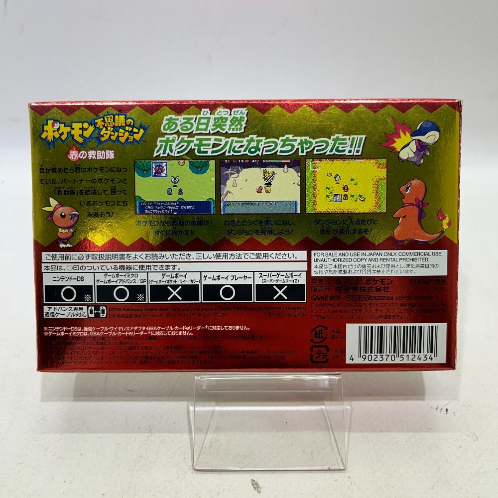 美品)ポケットモンスター赤 喋れ ゲームボーイソフト